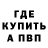 Кетамин VHQ FroZen BurSt