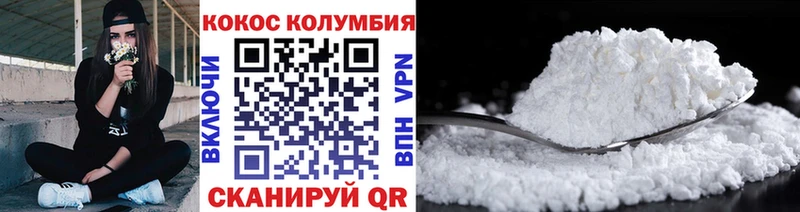 где можно купить   Апатиты  COCAIN 98% 