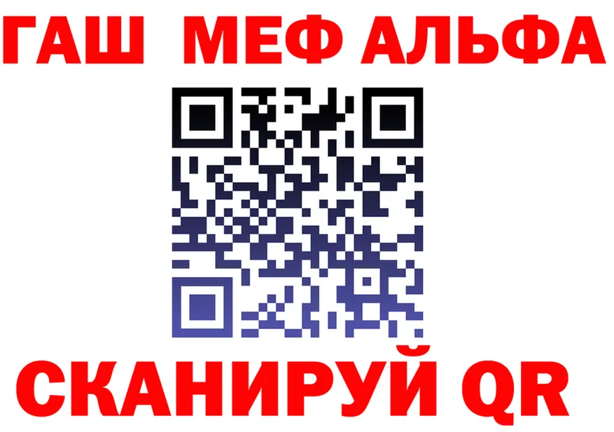 АМФ 97% ссылка это кракен Апатиты