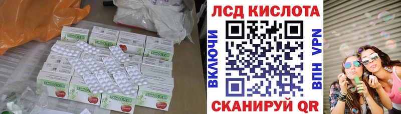 ЛСД экстази ecstasy  площадка клад  Апатиты 