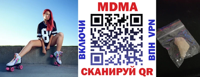MDMA Molly  Апатиты 