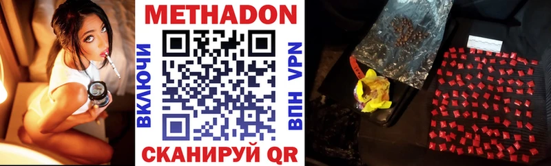 Метадон methadone  Апатиты 