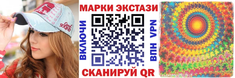 Марки NBOMe 1,8мг блэк спрут сайт Апатиты
