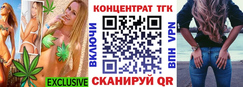 как найти наркотики  мориарти Telegram  Дистиллят ТГК жижа  Апатиты 